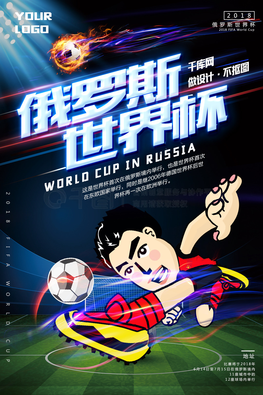 为俱乐部的
