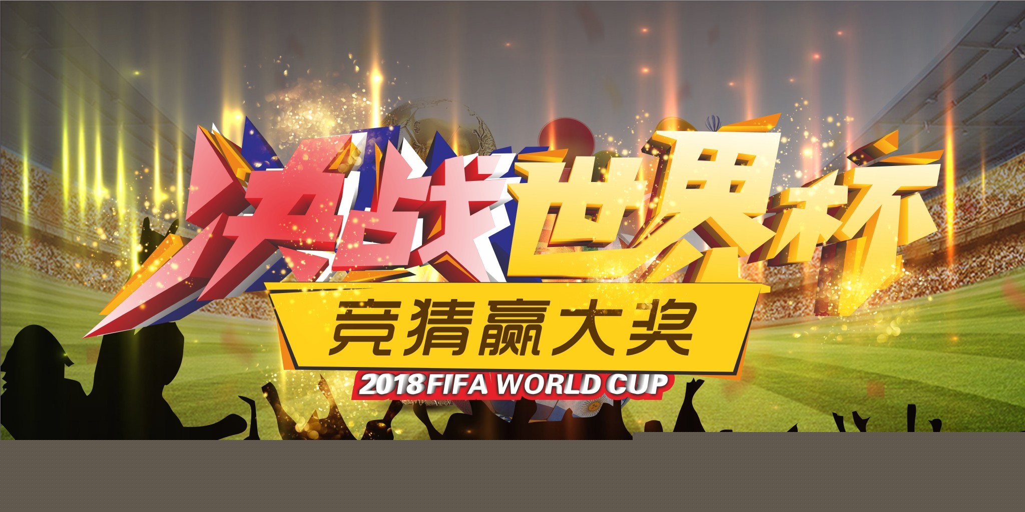 波尔