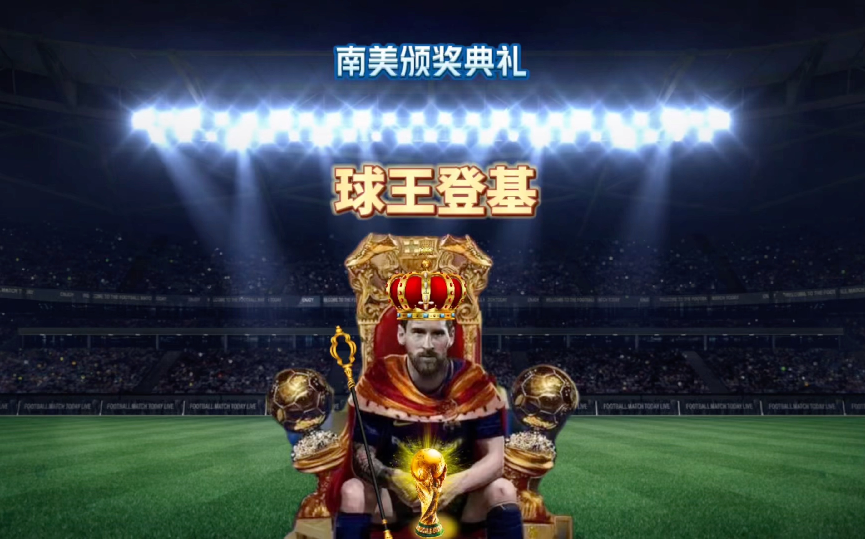 银河战