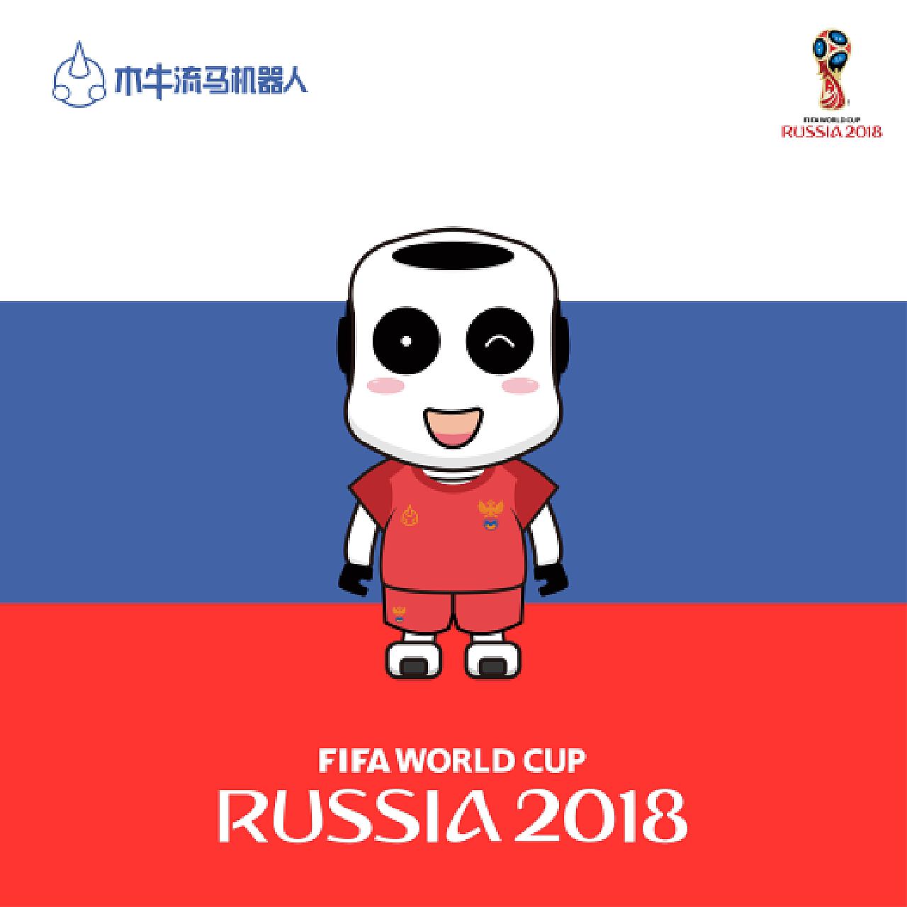 至世界范