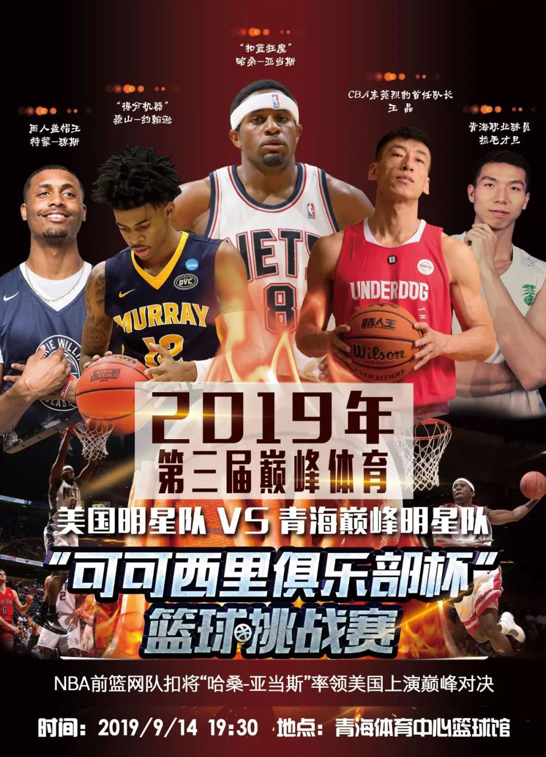 然他